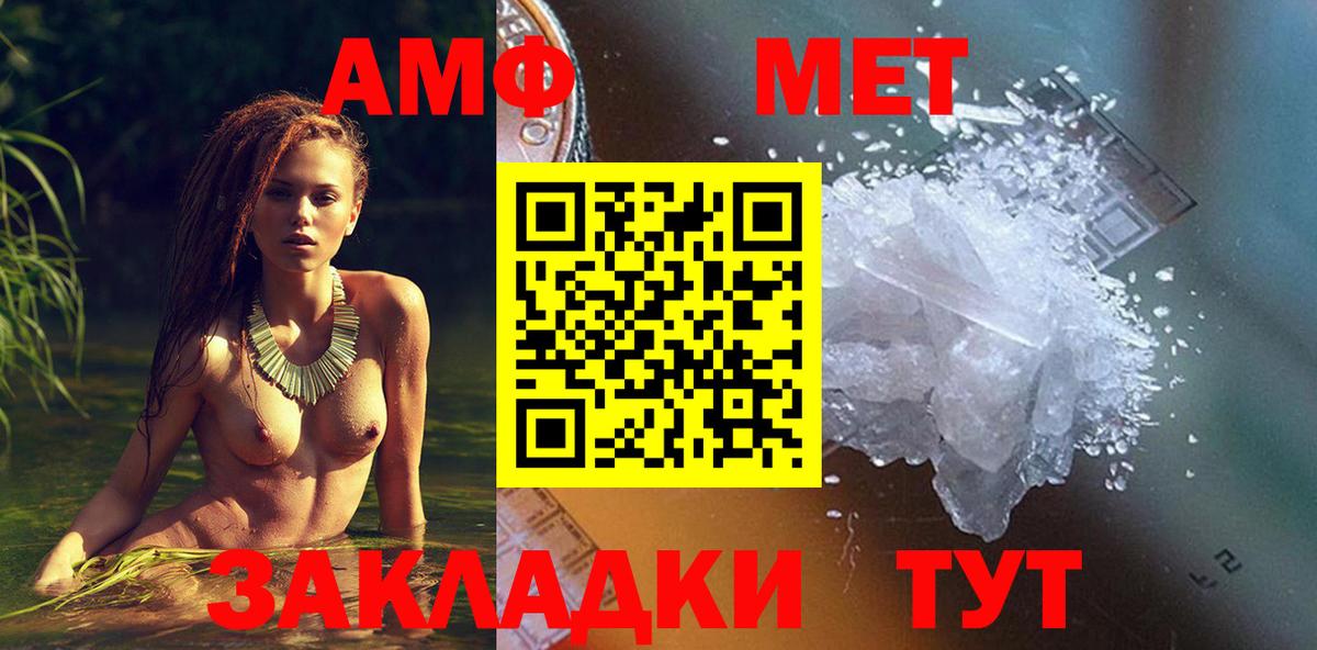 Amphetamine 97%  АМФЕТАМИН  Топки  Вход с VPN 