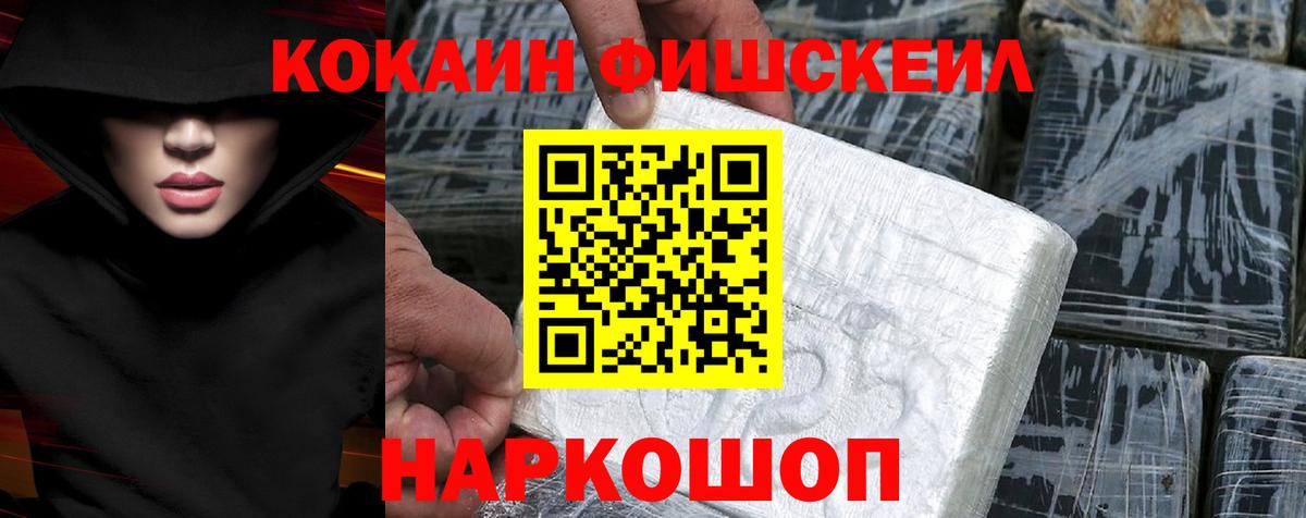 КОКАИН Боливия  Вход с VPN  купить   Топки 