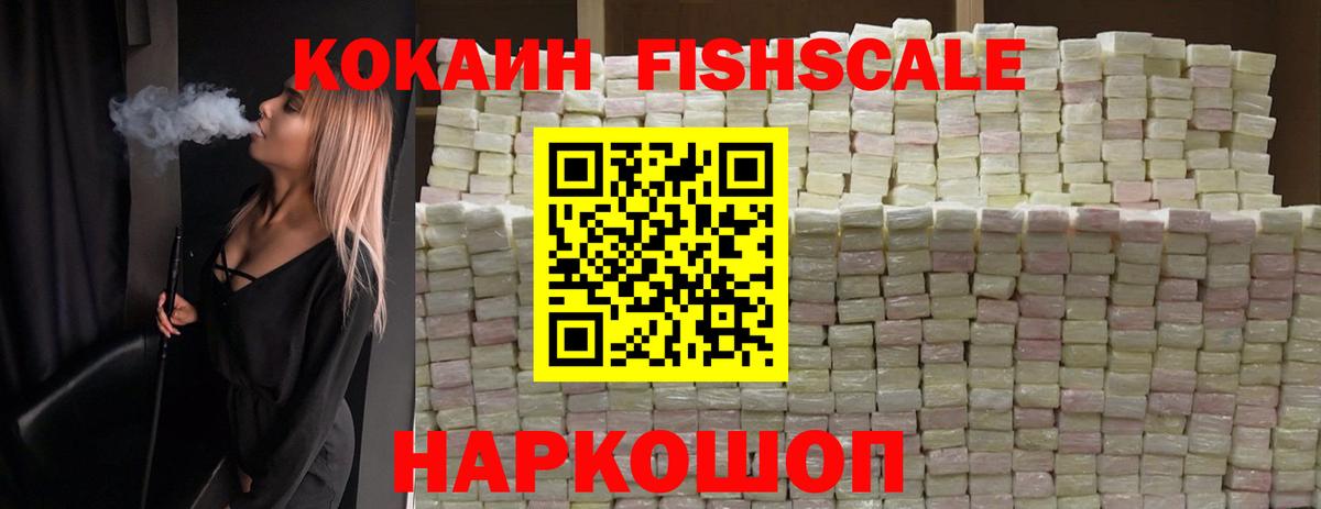 КОКАИН Эквадор Топки