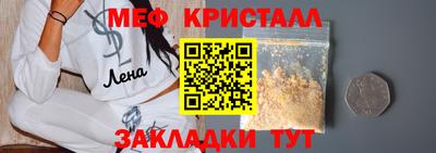 кокаин перу Кумертау