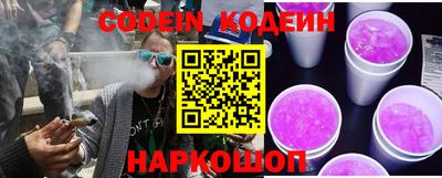 кокаин перу Кумертау
