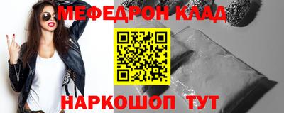 кокаин перу Кумертау