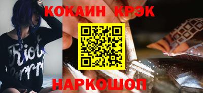 соль ск Кулебаки