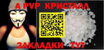 соль ск Кулебаки