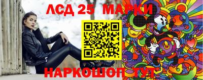кокаин перу Кумертау