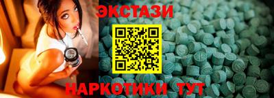 кокаин перу Кумертау