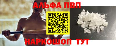 кокаин перу Кумертау