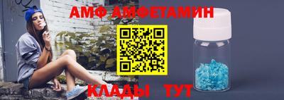 соль ск Кулебаки