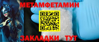 соль ск Кулебаки