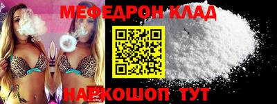соль ск Кулебаки