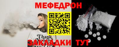 кокаин перу Кумертау