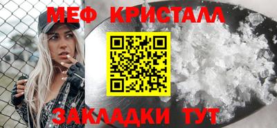 кокаин перу Кумертау