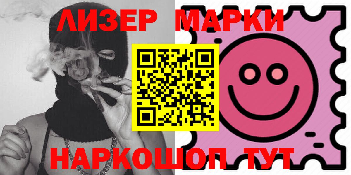 ЛСД экстази  LSD-25 экстази ecstasy  Вход с VPN  блэк спрут рабочий сайт  Лсд 25 экстази ecstasy  Топки 