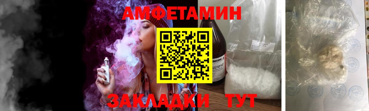 Метамфетамин мет  Вход с VPN  МЕТАМФЕТАМИН  Топки 