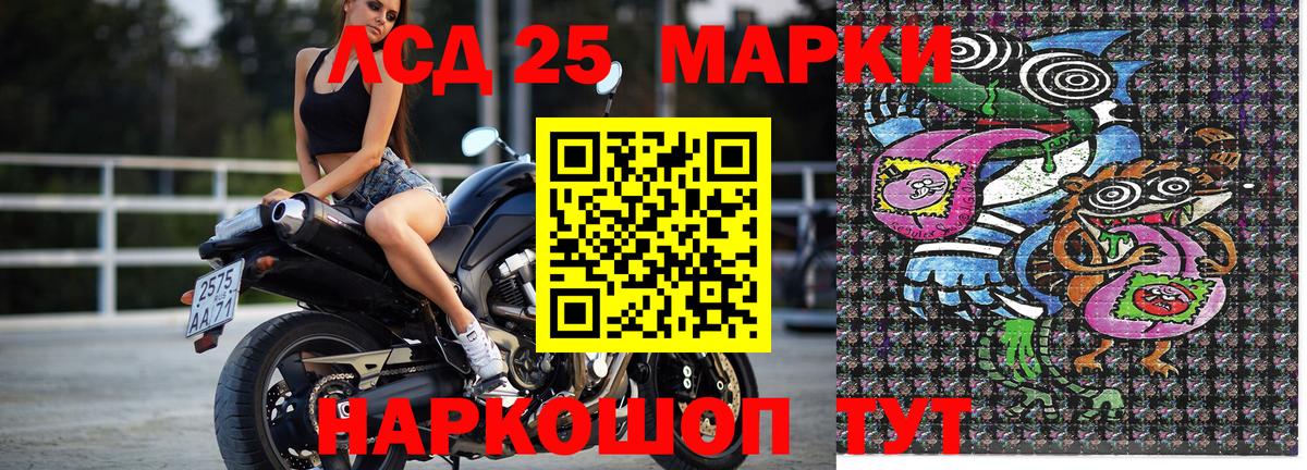 Марки NBOMe 1500мкг  Вход с VPN  Марки NBOMe 1500мкг  Топки 