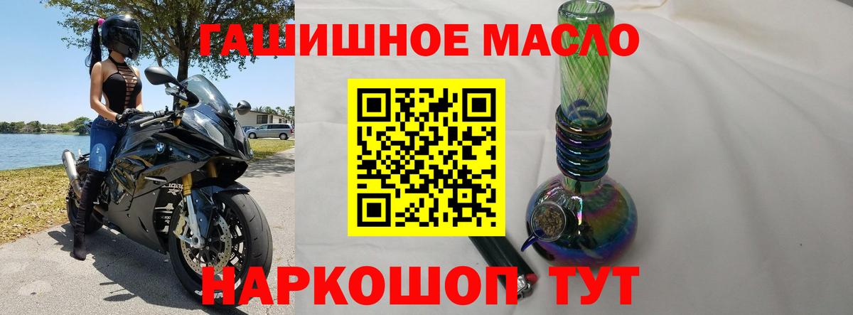 Топки  Дистиллят ТГК вейп с тгк  Вход с VPN 