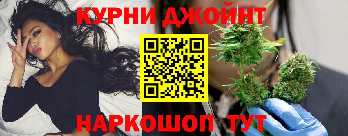 Шишки марихуана гибрид  Вход с VPN  Шишки марихуана сатива  Канабис AK-47  Топки 