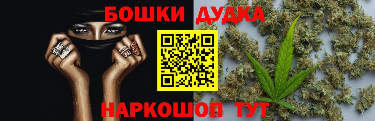 Марихуана THC 21% Топки